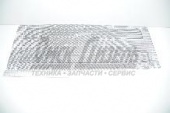 Решетка КАМАЗ панели облицовочной интегральной (рестайлинг) 63501-8401016