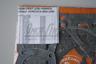 РК агрегата ЯМЗ-238Н (прокл) (23 поз) 238-1000003