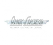 Накладка КАМАЗ спойлера  65115-8416018