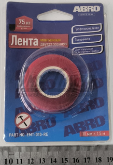Скотч двухсторонний  10мм х 1,5м монтажный (прозрачный) /ABRO/ EMT-010-RW