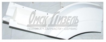 Панель КАМАЗ перед крыла лев (КАМАЗ-5490) перед. часть Риат 5490-8403015-10