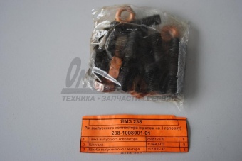 РК ЯМЗ-238ФМ,ПМ газопровода на 1 гол (крепеж) 3 поз 238-1008001-01