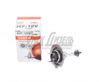 Лампа 12В 55Вт Н7 PX26d (К1/10/100) OSRAM 12В 55Вт 64210