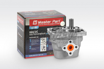 Насос НШ- 10 Л (6-и шлиц) /MASTER PART/ НШ-10Д-3Л (MP)