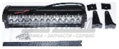 Фара светодиодная дополнительная(БАЛКА 24диод.направл.свет(336х85х120) 12,24V/72W) AVTOELECTRICA AE72RT-24LED-LB-HC
