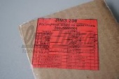 РК ЯМЗ двиг медн прокл (84шт) 200-1000001