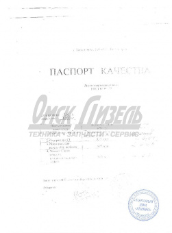 Вода дистилированная (10.0 л) 10,0