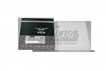 Фильтр салон УАЗ-3163 (Оригинал до 2012 г.в.) /УАЗ/ 3163-06-8101140