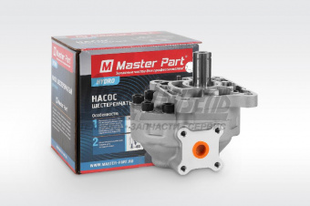Насос НШ- 50 Л Master /MASTER PART/ НШ-50Д-3Л (MP)