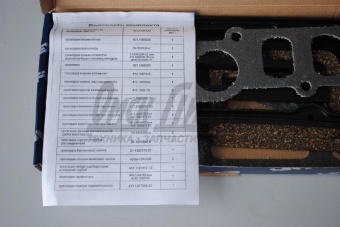 РК ДВС УМЗ-421 (прокл) (полн) УМЗ 421.1000150