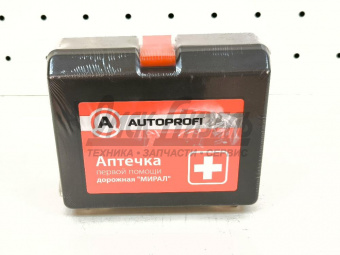 Аптечка первой помощи AUTOPROFI пластиковый футляр дорожная MED100