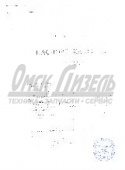 Вода дистилированная (10.0 л) 10,0