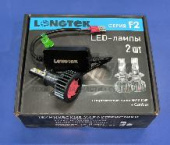 Лампа 12В(24В) 27-30Вт (F2) Н3 LED CANBUS (K2)/LONGTEK/ 12-24В Н3-3004