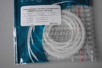 РК КАМАЗ сист охлажд (силикон белый) 1303172/99 740/740-1303000-02 бел ВТМ/740.1303256