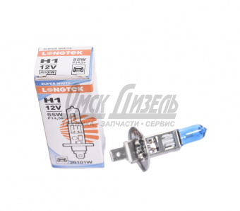 Лампа 12В 55Вт Н1 P14,5s Super White (К1/10) LONGTEK 12В 55Вт P14,5s Н1/20101W