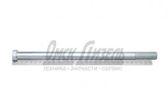 Болт М16х1,5х305 КАМАЗ центр рессоры(10,9) 6520-2912132 (№м99) 
