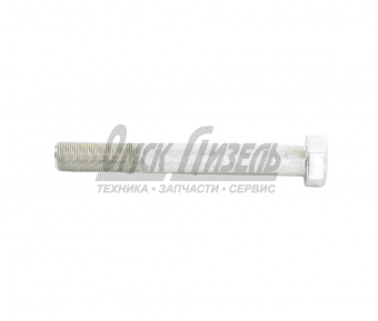 Болт М20х1,5х160 КАМАЗ башмака балансира 1/59903/21(№М21)