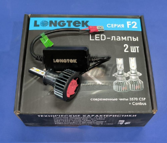 Лампа 12В(24В) 27-30Вт (F2) Н3 LED CANBUS (K2)/LONGTEK/ 12-24В Н3-3004