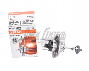 Лампа 12В 60-55Вт Н4 P43t (К1/10/100) OSRAM 12В 60/55Вт Н4 P43t 64193