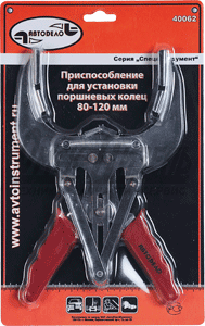 Оправка для установки поршневых колец (80-120мм) (клещи) 40062