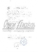 Масло мот ZIC X7 Дизель 5W30 SL/CF (1л) с.