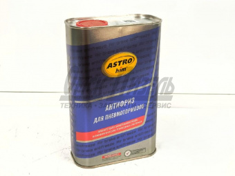 Антифриз пневмотормозов 1л (до -50*С)  Астрохим жестяная канистра  АС-900