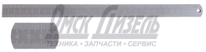 Линейка металлическая  500мм /Ставрополь/ 30562