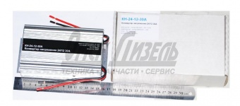 Преобразователь напр 24/12В 30А КН-24-12-30А