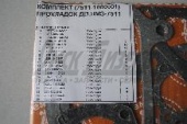 РК ДВС ЯМЗ-7511 (прокл) (20 поз) инд.гбц (паранит) 7511-1000001