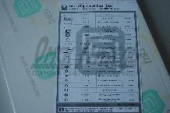РК ДВС ЗИЛ-508 (прокл) (28 шт) с ПГБ (Резинопробка) 