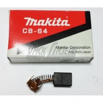 Щетки угольные  СВ-64 191627-8