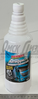 Антифриз пневмотормозов 1л. (до -50*С) Runway RW1073