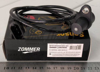 Датчик полож к/в ЗМЗ-40904,-524,-525 (Евро-3) (ан.Bosch) 0261210302_Z