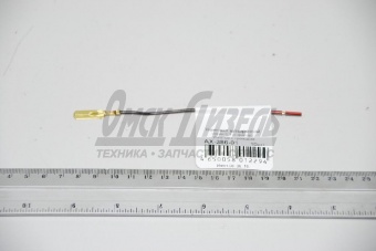 Контакт штырьевой с проводом и фиксацией (папа сер.6.3) /Cargen/ АХ-386-01