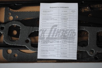 РК ДВС УМЗ-417 (прокл) (полн) УМЗ 417.1000150