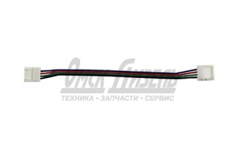 Соединитель LS50-RGB-CC-CA 20см lдляконтролера со шнуром ASD