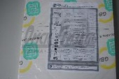 РК ДВС УМЗ  90л.с.(прокл) (15шт) с ПГБ 10.........417
