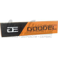 Электроды ОК-46.00  д. 4,0 мм.Goodel (6,8 кг.) 