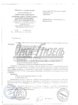 масло вмгз,и20,и40