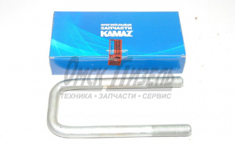 Стремянка КАМАЗ перед М24х2,0 (260мм) в сб. (для рессоры 11 листов)