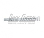 Болт М12х1,25х140 КАМАЗ г/муфты 1/55420/218 / (№03,)