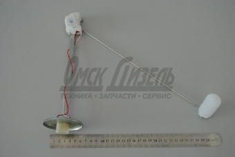 Датчик топл КАМАЗ (500л) (рычаг L=330) ООО НПК АВТОПРИБОР	 5212.3827 (СЯМИ 114-02) 
