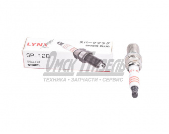 Свеча LYNXauto ГАЗ ЗМЗ-405 Евро3 SP-128 LYNXauto
