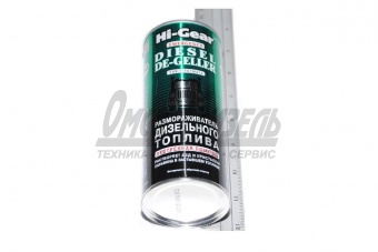 Размораживатель дизтопл HG 444мл HG4117 (на 90л)