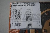 РК КПП ЯМЗ-238-А,-Б (прокл карт+паранит) (17поз) 1700001-01 238