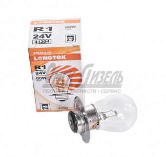 Лампа 24В 60Вт R1 P45t (G40) P42s Standard (К1/10) LONGTEK 24В 60Вт R1 41204