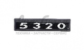 Знак КАМАЗ двери (5320) 5320-8212074-02