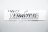 Наклейка "LIMITED" 