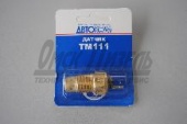 Датчик темп авар ГАЗ,МАЗ,МТЗ (фишка) /АвтоКом/ ТМ 111-02 (ан.ТМ-112)
