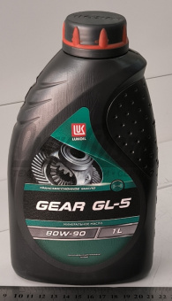 Масло трансм 80W90 Лукойл L GEAR ТМ-5   (1л/0,9кг) мин. SAE 80W90